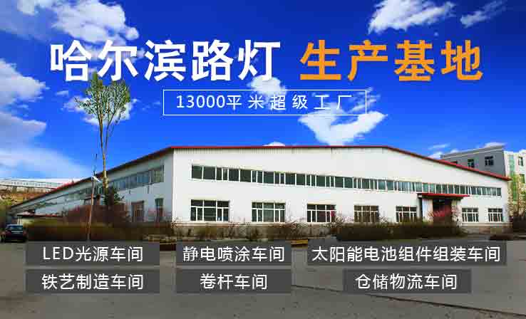 生产基地.jpg 生产基地.jpg